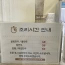 내포만두