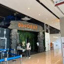 월드스포츠센터 | 공룡 테마파크 기흥 <다이노베이> 방문 후기 (시흥 공룡월드와 비교한다면?!)