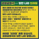 세차작전