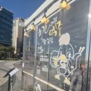 동일얼음석유 네이버블로그