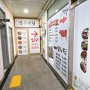 연우미담 이미지