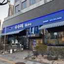 동탄기흥로L 이미지