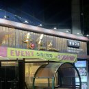 우한판 | [인천 부평] 내돈내산 가성비 소고기 우한판 솔직후기!