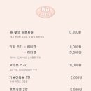 25셀프타임