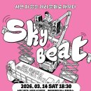 차없는거리 문화로 채우다(1차) 이미지