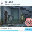 클리어학원