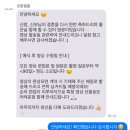벨라뮤직 | [W. 본식DVD] 르랑필름 파티오벨라 본식 영상 수령 후기