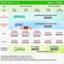 41190-01-07-043 | 센테리움 CC 충주 퍼블릭 골프장 영국 링크스 스타일 난이도 높은 코스 라운드 후기