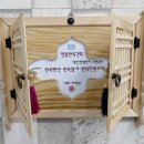 유원부동산중개사무소 이미지