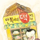 (주)아트매니아 네이버블로그