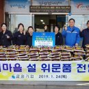 금원 - 중구 대영로 225-1 | 금원