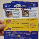 유로코피자 증평점 이미지