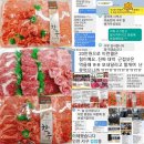 신선마트 정육점 이미지