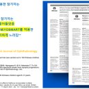 다비치안경안중터미널점 이미지