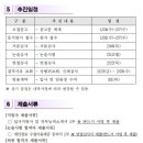 청주시문화산업진흥재단