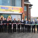 맹동 경로당 이미지