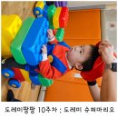 도레미슈퍼 이미지
