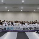 펜싱교실 이미지