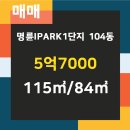 i(아이)공인중개사사무소 이미지