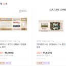 FAN머니충전
