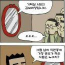 거울아 거울아 이미지
