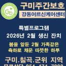 구미문구센터