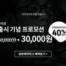 다비치안경(괴정점) 이미지