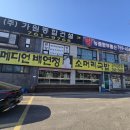 배연정소머리국밥 | 곤지암 배연정 소머리국밥 후기