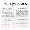 충의 K타이거즈 태권도장 네이버블로그