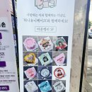 고양케이크 워니유니케이크 레터링케이크 이용후기