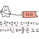 게임박스 고잔점 이미지