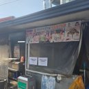 목마식당 이미지