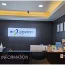 금강보청기 거여센터 | 송파보청기 금강보청기 송파거여센터 정밀 청력검사로 청각 관리 돕습니다