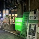 새러데이 PT STUDIO 이미지