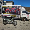 제이레저(주) 티클라우드컨트리클럽 | 인천 영종도 헌터커브125 오토바이등록탁송 및 안전 운송 바이크중고거래 등록방법