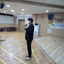 은항지역아동센터 | [학부모 성교육] 부산 은항 지역아동센터 - 성교육 강사 김대군