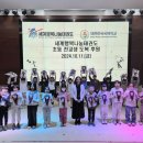 한국국제학교 이미지