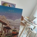 Dr.Mini 하늘다람쥐 전문병원 | 바람과 꽃과 풀, 땀에 젖은 티셔츠, 아름답고 아득한 봄