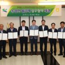 고성축산업협동조합 이미지