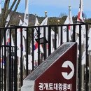 주차장떡방아