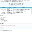 일성엔지니어링 Daum카페