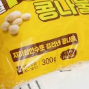 GS25 편의점 신상 리얼프라이스 500바 아이스크림 가성비 간식 천냥콩나물 자취생 콩나물국 레시피