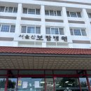 서울산보람병원 이미지