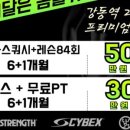 카인드짐휘트니스 이미지