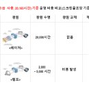 해피24스크린골프