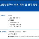 중앙도료 이미지