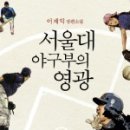 영광1 - 1354 | 영광1