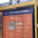 다문화안전경찰센터 이미지