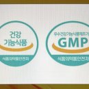 여성갱년기 좋은 영양제 진세노사이드 함량高 홍삼스틱!