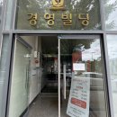 종가17길 | 울산 중구 미유왁싱 임산부왁싱 첫 브라질리언 왁싱 후기